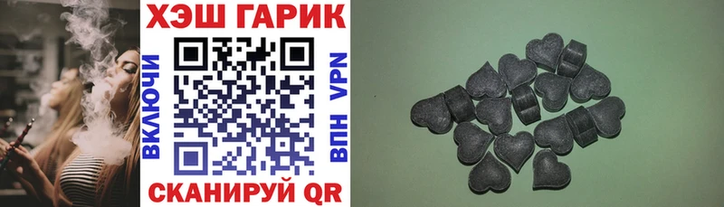 ГАШИШ hashish  Ленинградская 