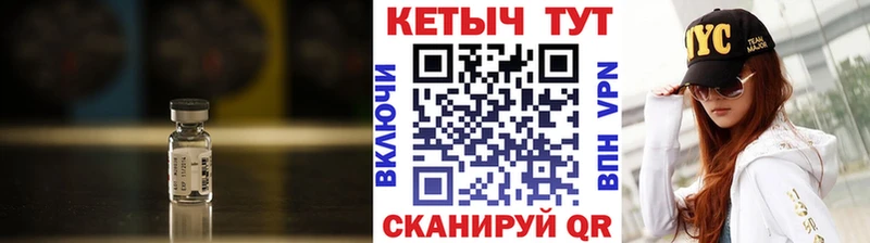 КЕТАМИН ketamine  Ленинградская 