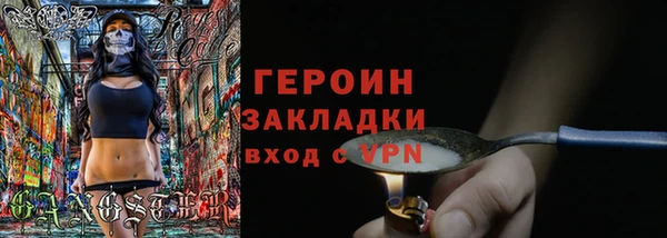 эйфоретик Абаза