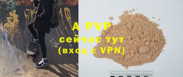 прущие крисы Наволоки