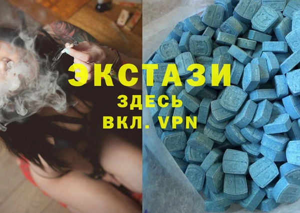 марки lsd Навашино