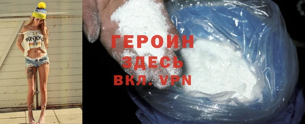 эйфоретик Абаза