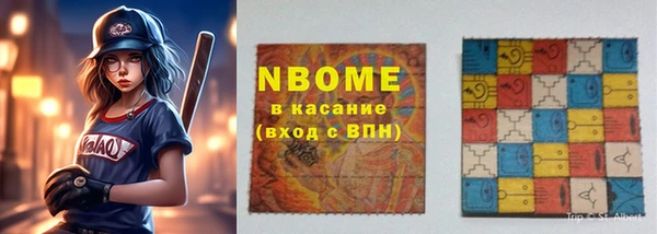 меф VHQ Абинск