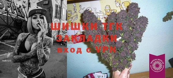 меф VHQ Абинск