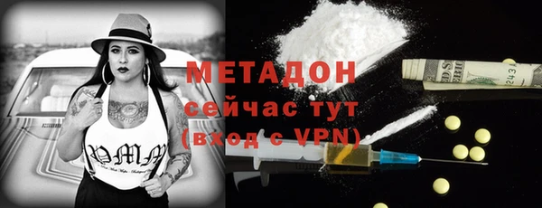 эйфоретик Абаза