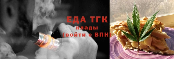 меф VHQ Абинск
