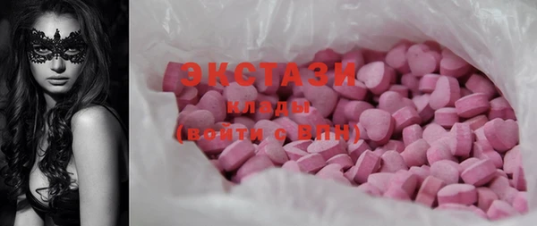 меф VHQ Абинск