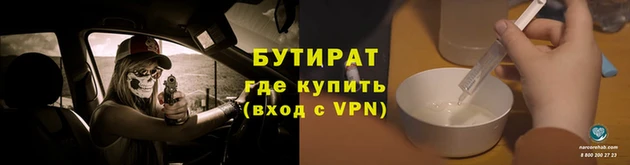 эйфоретик Абаза