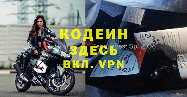 меф VHQ Абинск