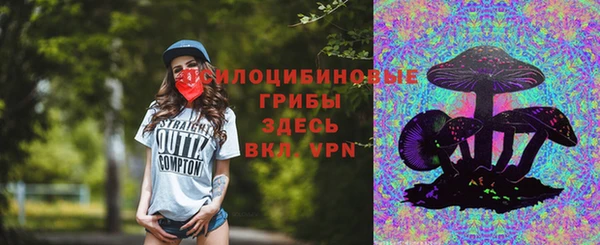 марки lsd Навашино