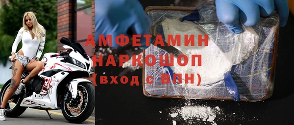 эйфоретик Абаза