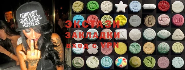 ECSTASY Надым