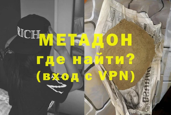 эйфоретик Абаза