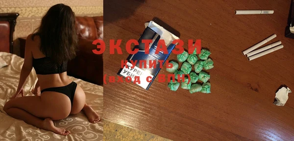 меф VHQ Абинск