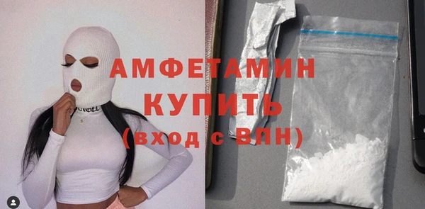 меф VHQ Абинск
