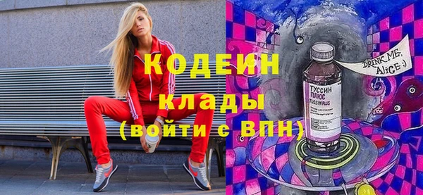 эйфоретик Абаза