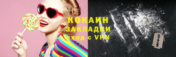 марки lsd Навашино