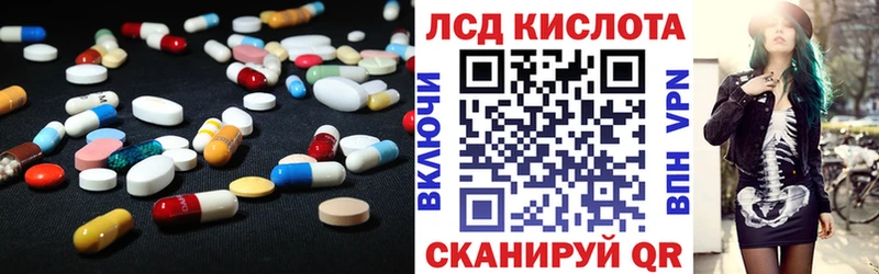 Лсд 25 экстази ecstasy  omg вход  Ленинградская  хочу  