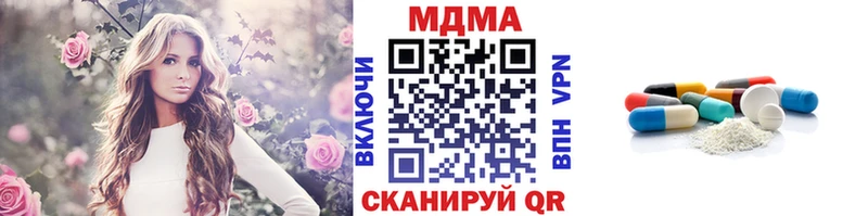 МДМА Molly  Ленинградская 