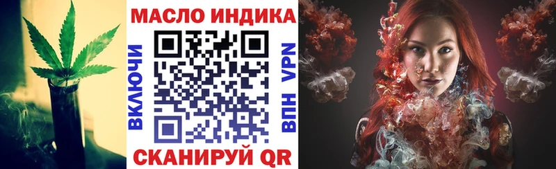 ТГК жижа  это официальный сайт  Ленинградская 