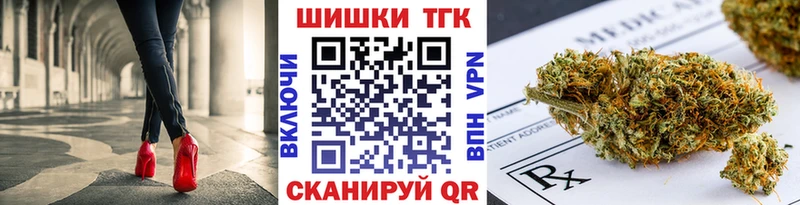 продажа наркотиков  Ленинградская  Марихуана планчик 